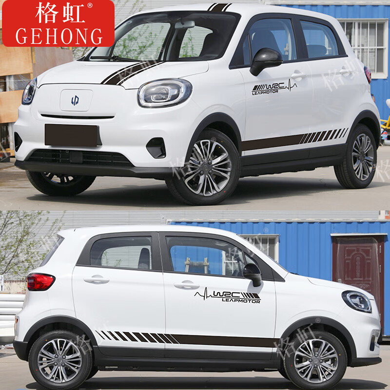 车爱雅适用于零跑t03车贴拉花t03个性改装车身机盖侧裙彩条装饰贴纸