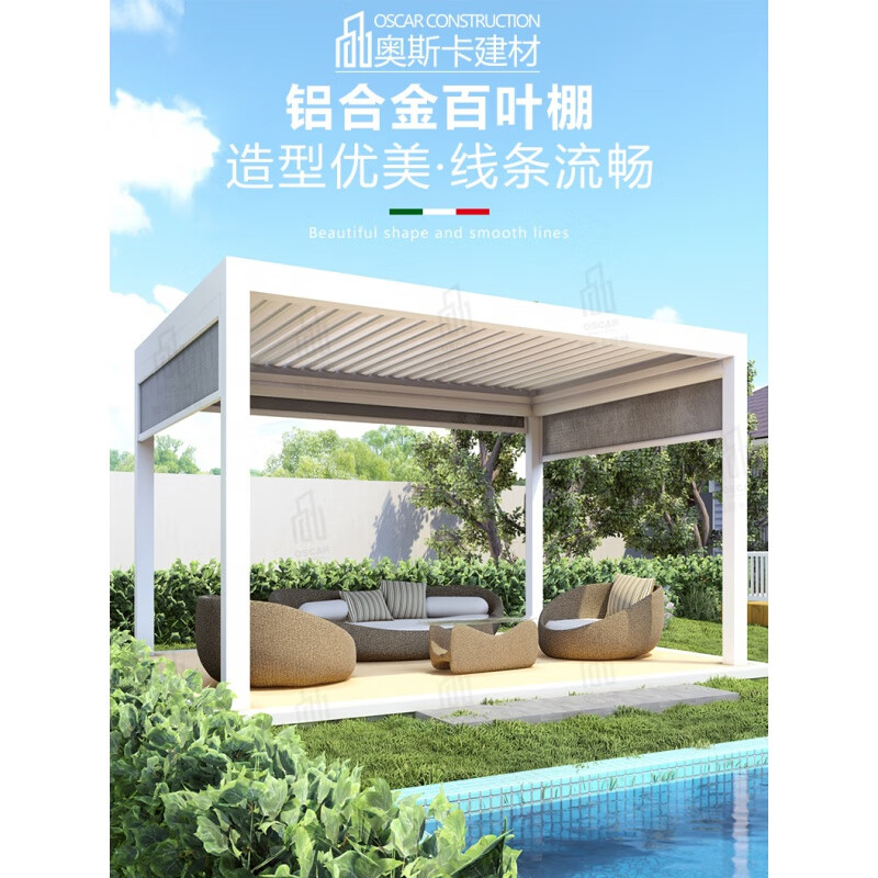 铝合金凉亭电动百叶遥控遮阳遮雨棚别墅户外庭院花园现代网红亭子