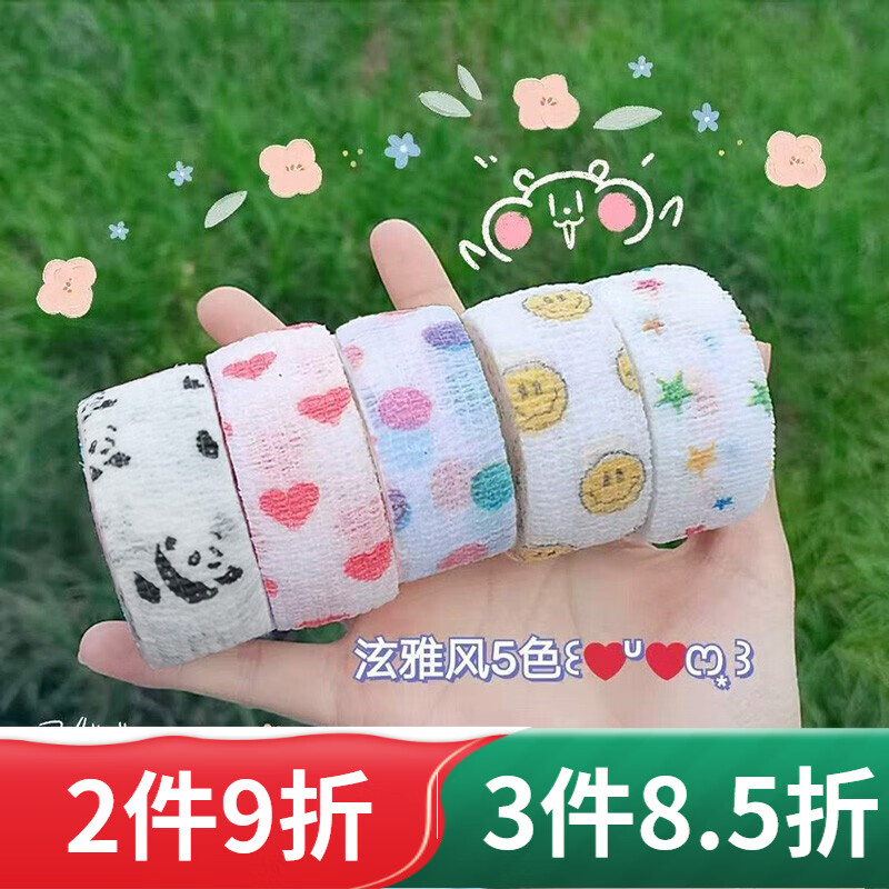 QUEENJOY ѧ��д�ֻ�ָ�����ɰ�ˮ������ָ�����׽������ϼ��ĥ�ֽ���ins ��è+����+����+����+���ǡ� �����