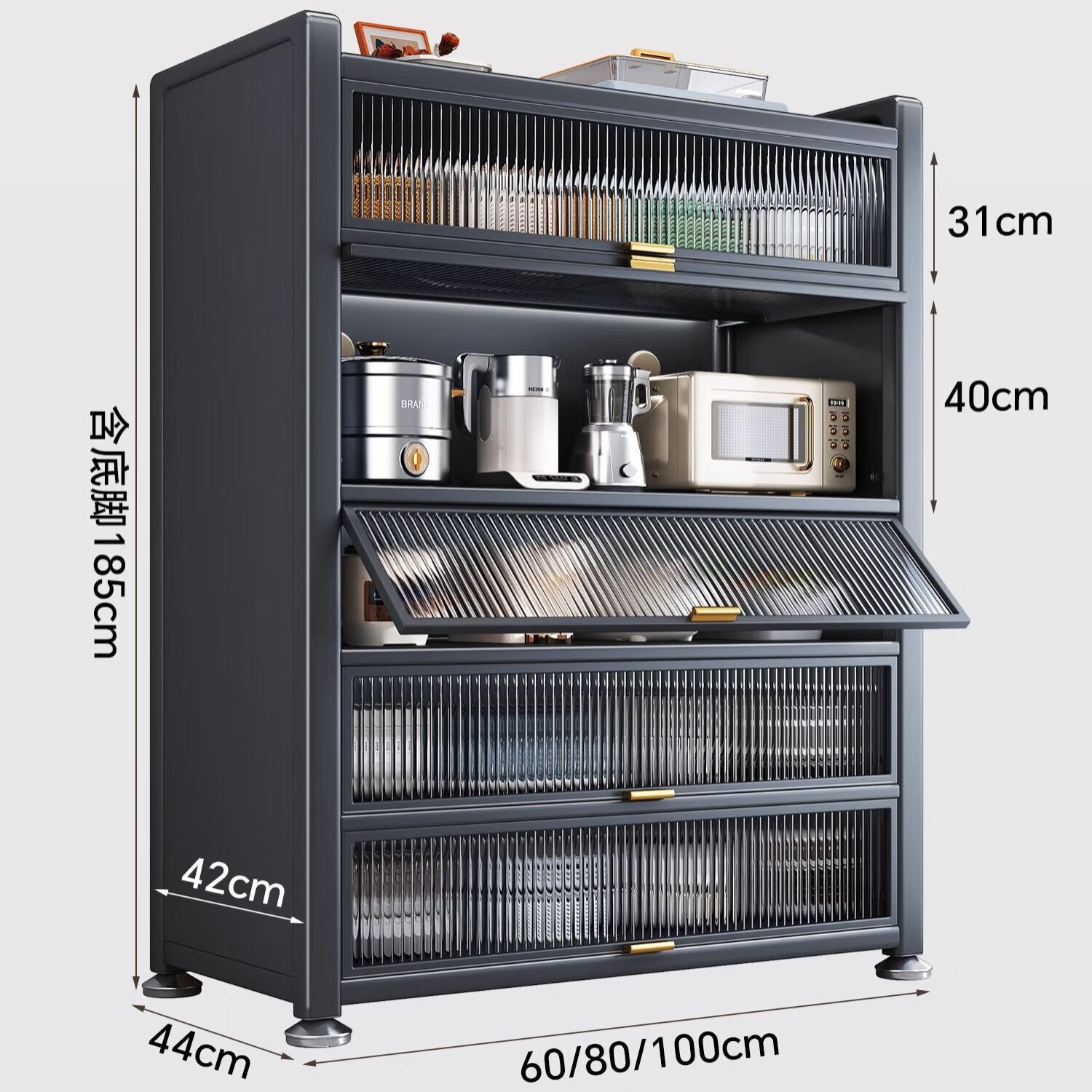 ZSVIP厨房置物架落地多层架子收纳柜子微波炉家用带门多功能橱柜储物柜 [包安装]4层白 长60宽44 加高