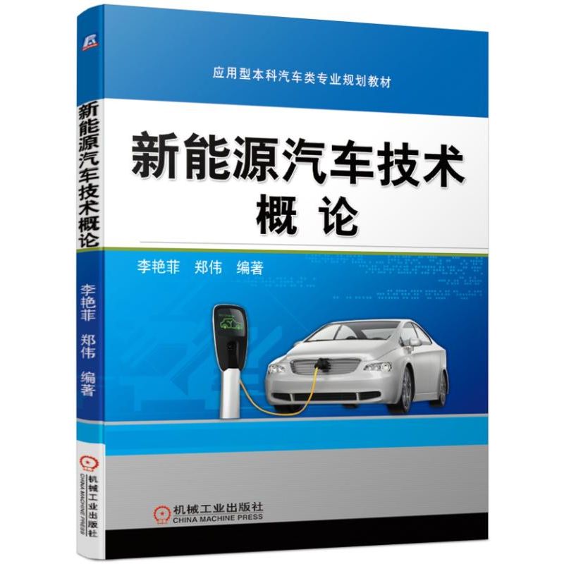 汽车技术(汽车技术期刊)
