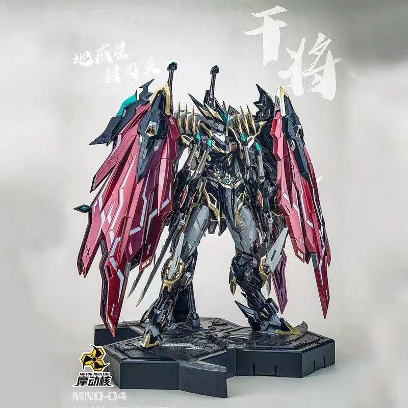 昱钧摩动核高达mg拼装变形吕布曹仁青龙赵云哪吒干将机甲模型玩具盲盒