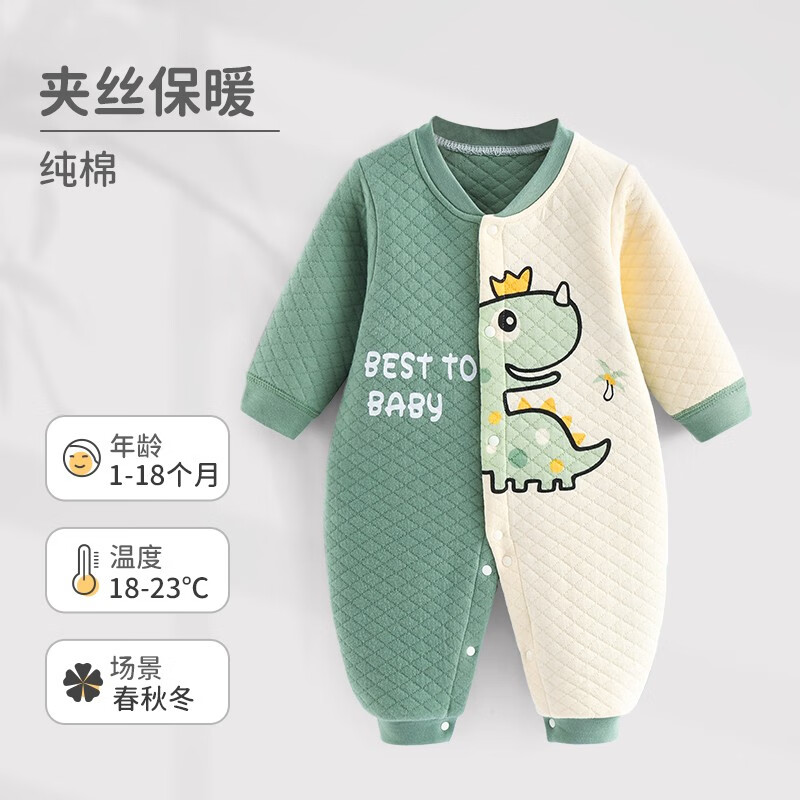 JD连体衣爬服价格走势|连体衣爬服价格比较