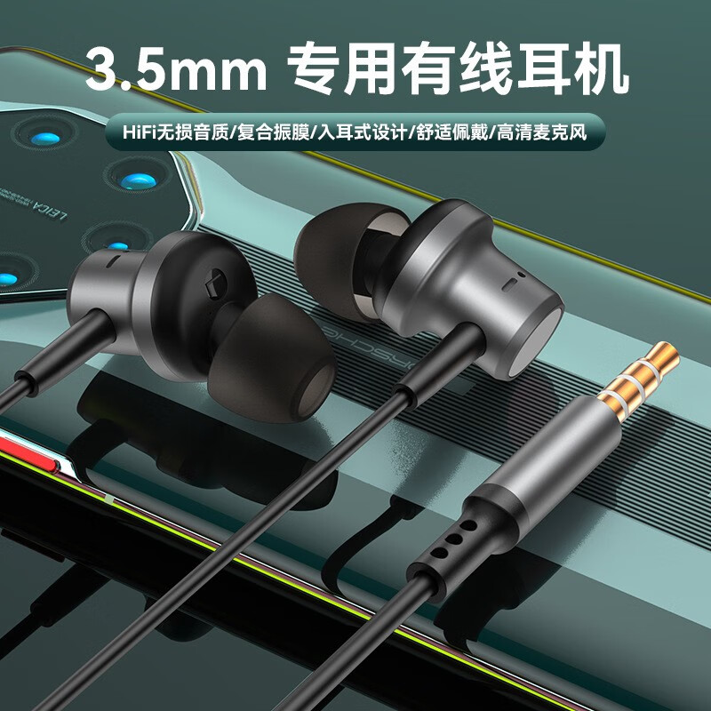 莅飒 type-c接口耳机入耳式通话线控降噪数字音频适用于苹果15三星