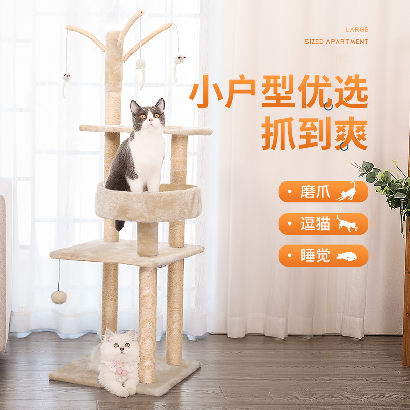 分析说说华元宠具（hoopet）猫爬架性价比高不，良心评测点评
