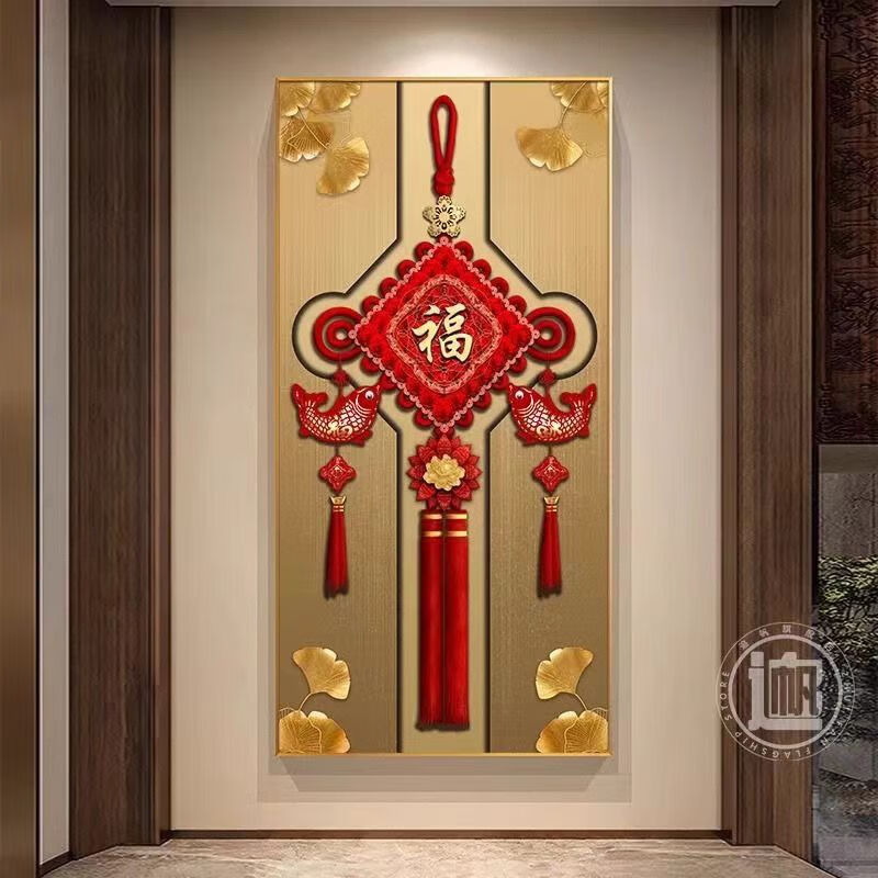 oqb玄关福字挂画正对入户门手写入户进门中国现代装饰画竖版走廊轻奢