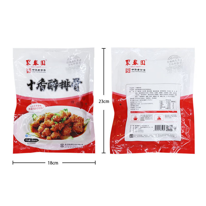 十香醉排骨 聚春园十香醉排骨350g*2福建闽菜糖醋味家庭装方便开袋