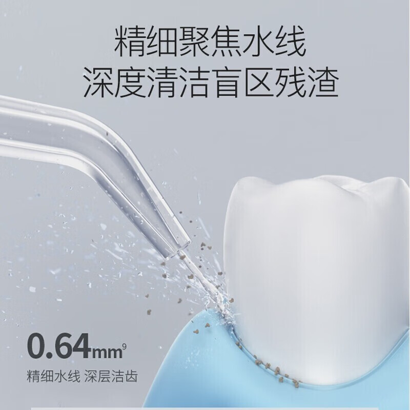 倍呵甄选 智能电动伸缩便携冲牙器家用洗牙器洁牙器水牙线牙结石充电便携式全身水洗正畸喷嘴-高档礼盒 【尊享版WT白】520情人节礼物 4支喷头 母亲节礼物实用送妈妈高档婆婆长辈中老年礼盒创意礼品