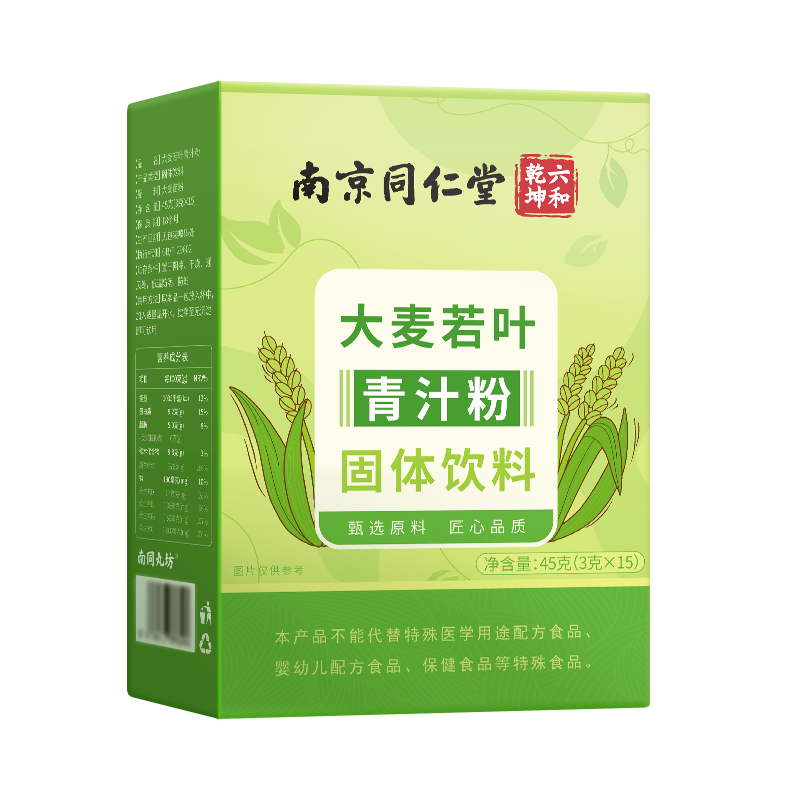 JD其它养生茶饮价格走势|其它养生茶饮价格走势图