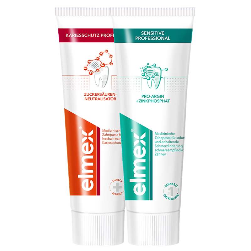 ���ڲ�����ELMEX�����ʿ�����������˫Ч��ǻ������װ�滺������������+רЧ����