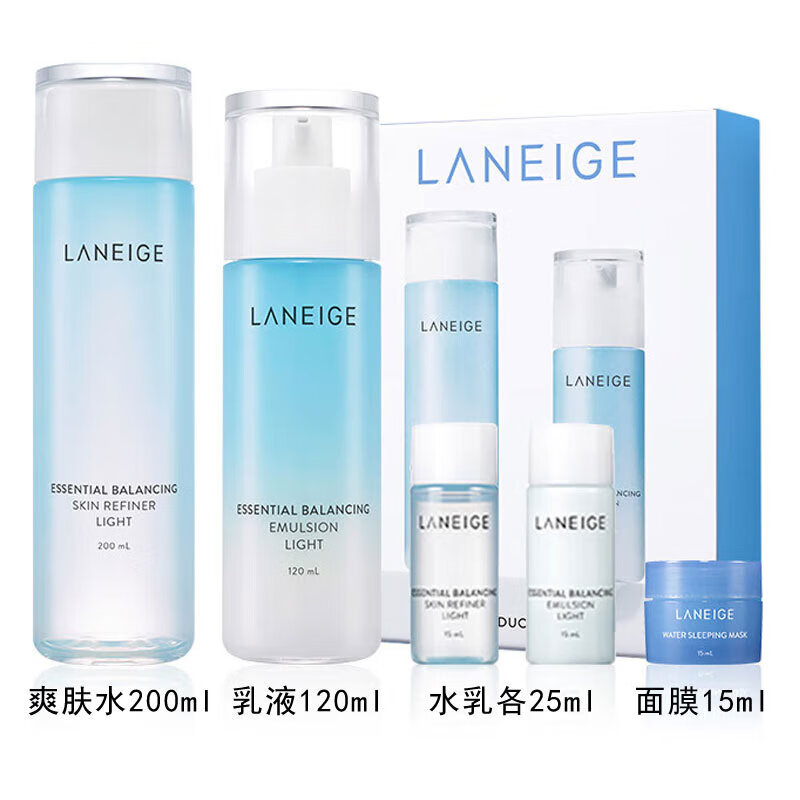蘭芝（LANEIGE）韓國LANEIGE蘭芝套裝水乳2件套面霜精華套盒男女護膚品禮盒學(xué)生 水衡清盈水乳5件套【油性肌膚】