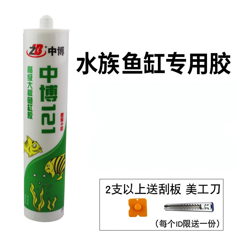酸性快干型强力防水透明粘玻璃的胶水 1 1支鱼缸胶单价