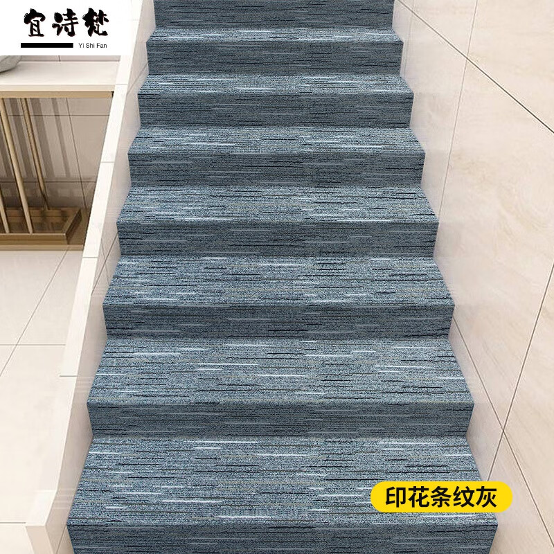 中式整卷满铺水泥铁梯阁楼 印花条纹灰 90厘米宽*1米要几米就拍几件