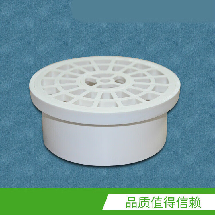 哩嗹啰嗹pvc排水管配件50 75 110内插式简易地漏upvc下水管件 50内插