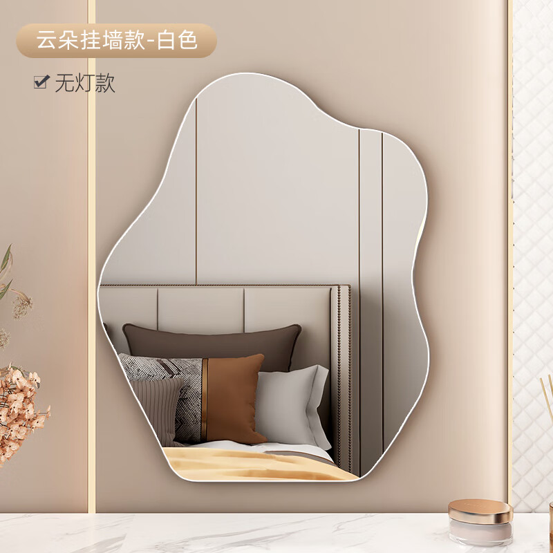 新艺鸿运(xinyihongyun)网红云朵化妆镜带灯led卧室梳妆镜挂墙梳妆台