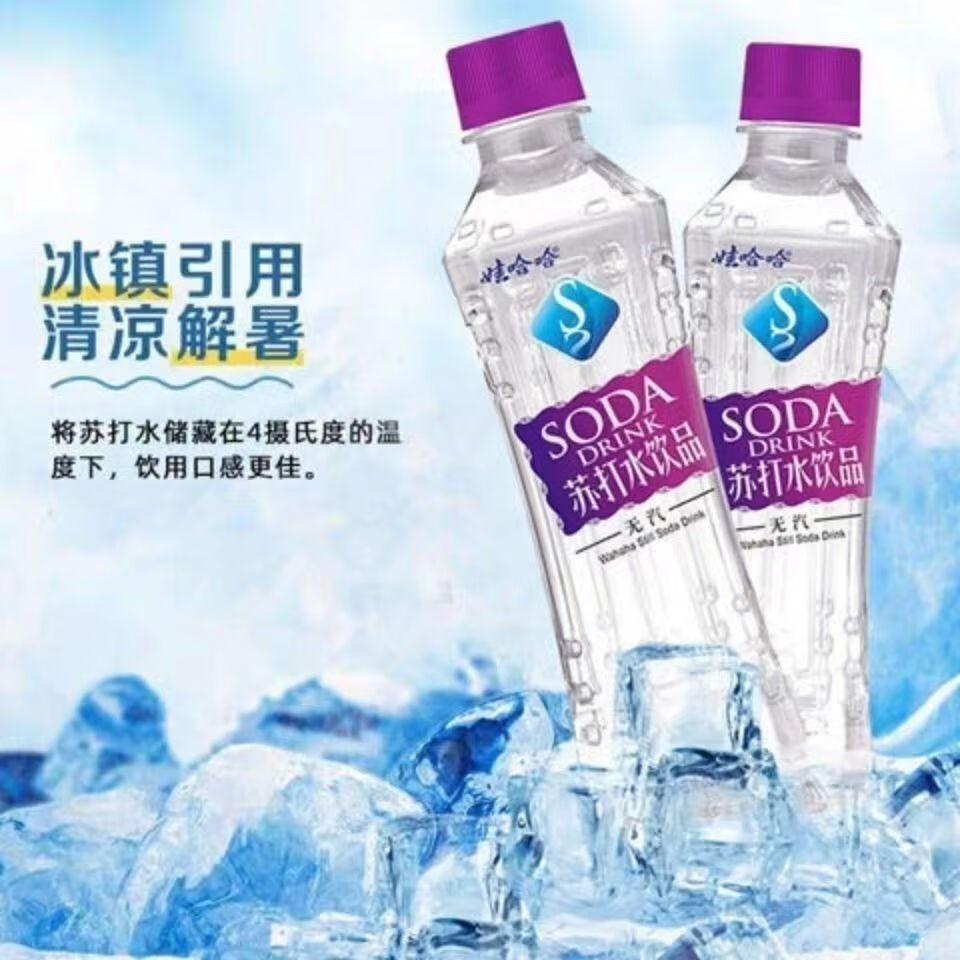 娃哈哈苏打水玫瑰味新ph9.