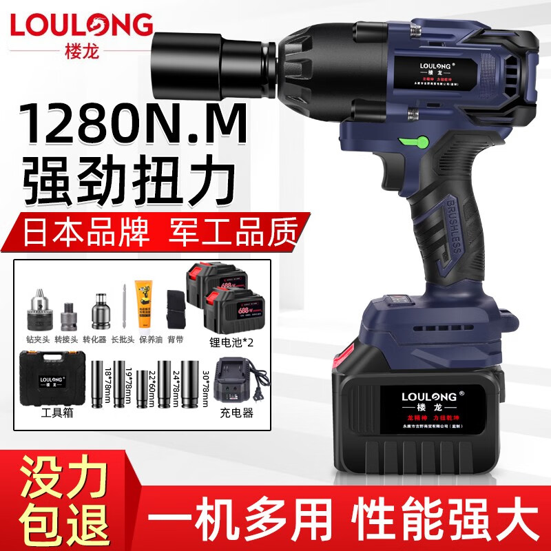 电动工具历史价格数据|电动工具价格比较