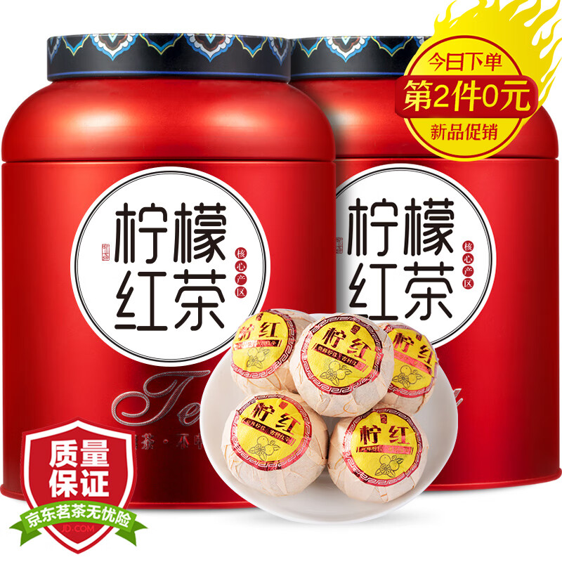 京东的红茶历史价格在哪看|红茶价格走势图