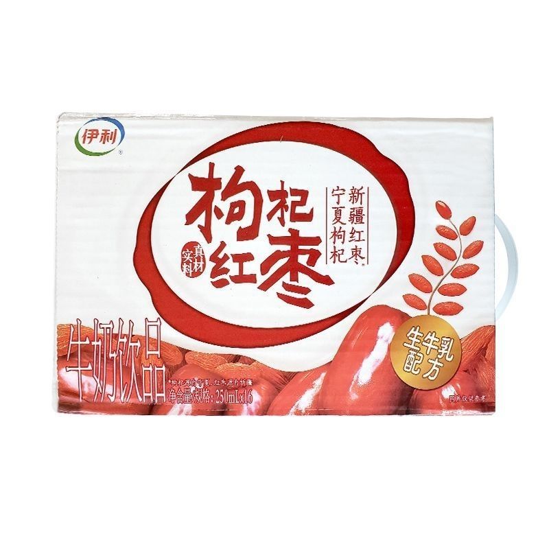 伊利【喝到7月】枸杞红枣牛奶饮品 250ML/瓶 营养早餐 枸杞红枣16瓶【1月生产】