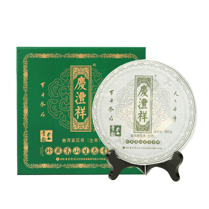 七彩雲南普洱茶 云南珍藏高山生態(tài)普洱生茶餅(青韻2)357g 茶葉禮盒裝