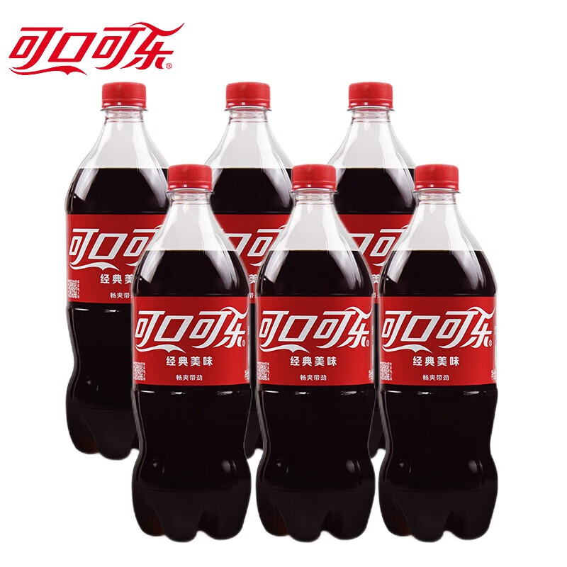 可口可乐（Coca-Cola） 可乐汽水碳酸饮料整箱装大瓶家庭分享装 含糖可乐888ml*6瓶高性价比高么？
