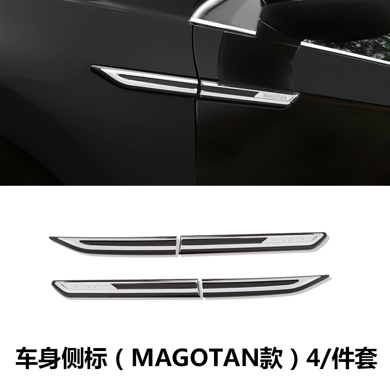 唐杉适用于帕萨特原厂款叶子板侧标17款-20款新迈腾b8改装车贴车 迈腾