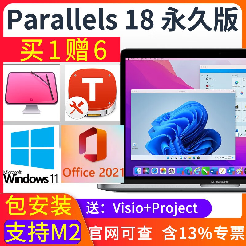 如何查看京东办公软件商品历史价格|办公软件价格比较
