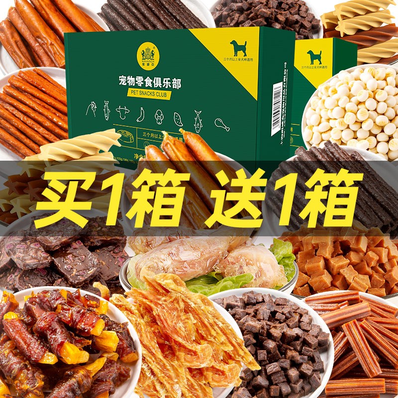 测评揭秘比较耐威克（Navarch）狗狗磨牙棒质量怎么样，使用感受值得参考