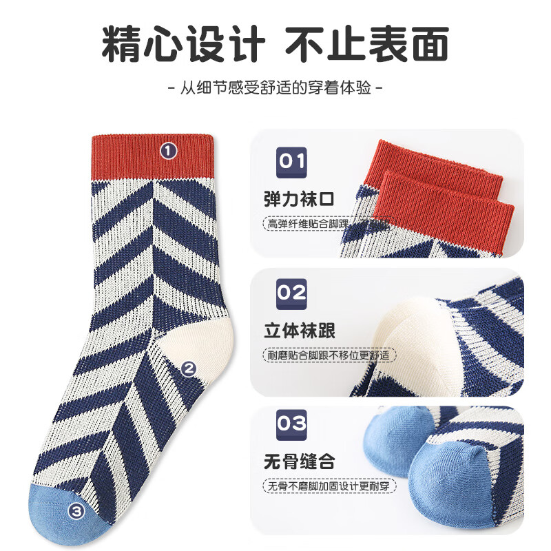 六指鼠男童女童袜子儿童中筒袜男孩大童秋冬季厚棉童袜潮时尚彩条春秋 880双针彩色 5双 均码 建议7-16周岁(鞋33-36码/袜标10-15岁）