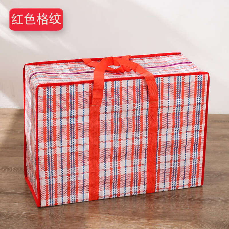 被子收纳袋大号搬家袋特大蛇皮袋手提袋 红色格纹##耐磨防水款 特