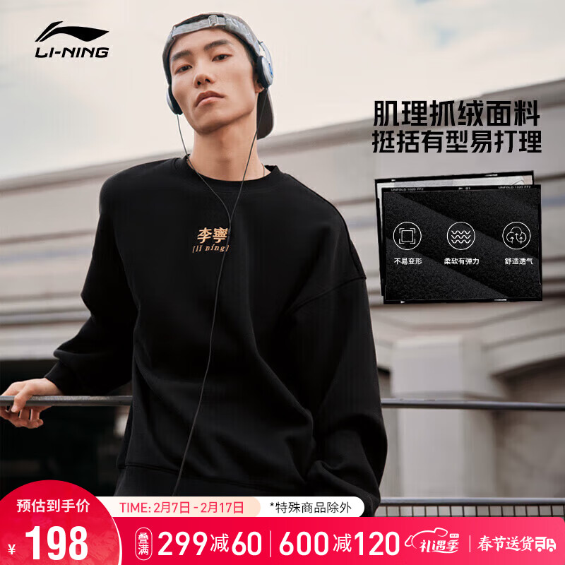 京东新品首发 2024-02-09 - 第12张  | 最新购物优惠券
