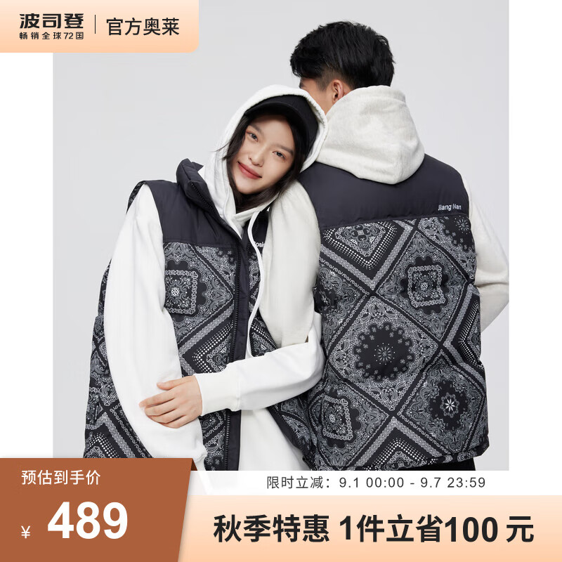 波司登（BOSIDENG）2023年羽绒马甲冬季时尚运动情侣同款厚款短款90绒外套B20143370 黑白腰果9F35 180/100A怎么样,好用不?