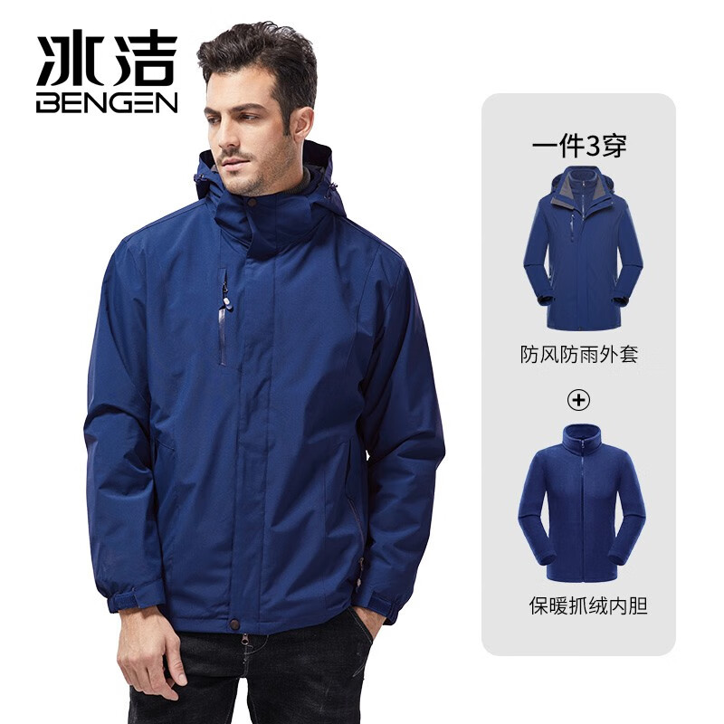 有什么软件可以看短外套历史价格|短外套价格历史