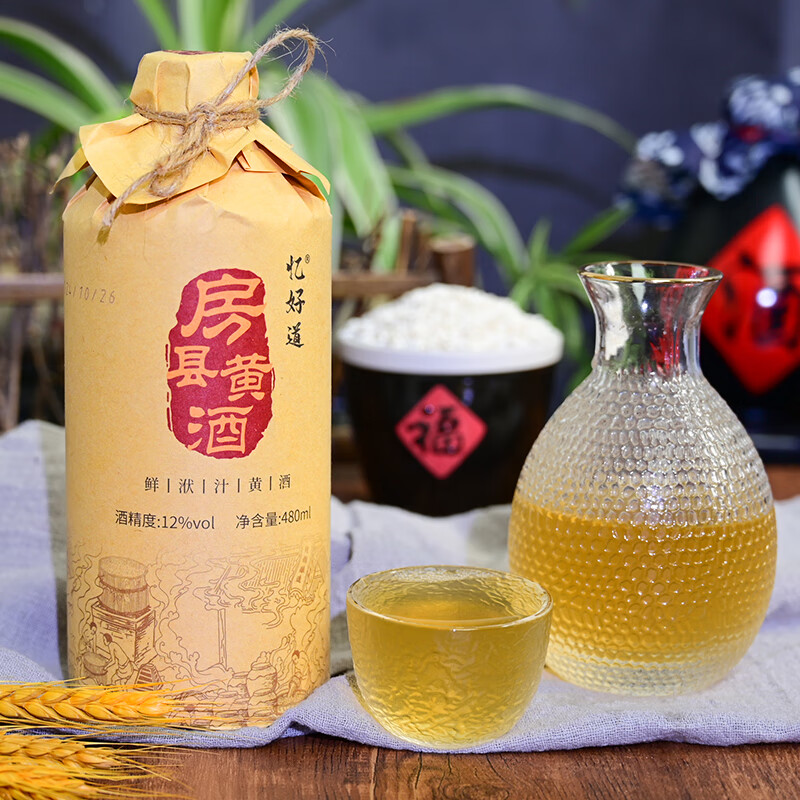 忆好道 正宗房县黄酒鲜洑汁 传统糯米酒养生酒 高度米酒送礼 480ml*6瓶（整箱送礼推荐）