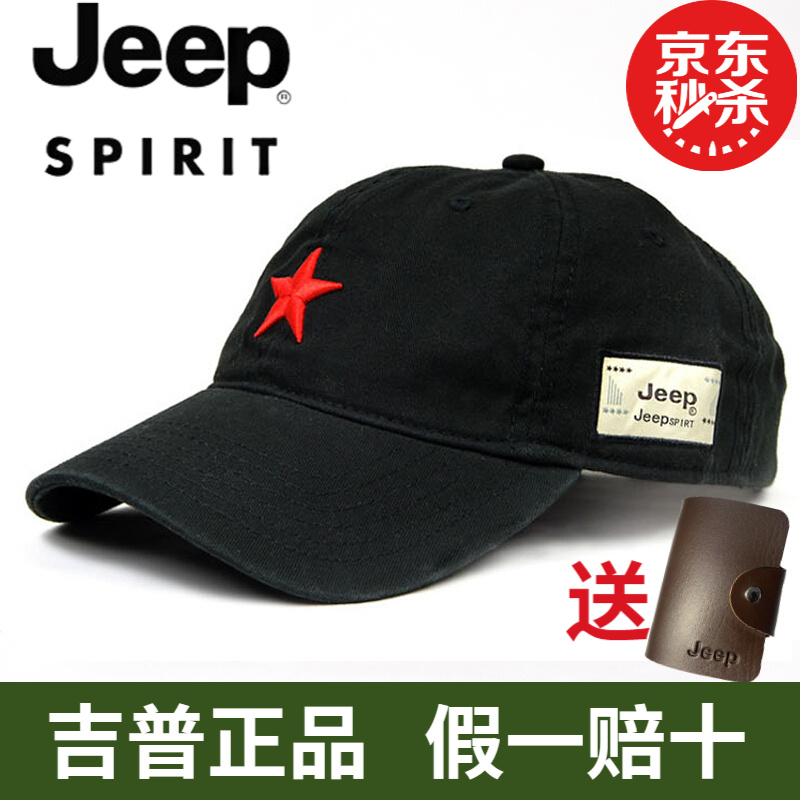 jeep帽子男女通用户外时尚休闲经典五角星遮阳帽棒球帽潮流情侣帽子