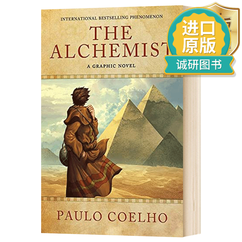 正版 英文原版 The Alchemist: A Graphic Novel 炼金术士 漫画小说版 英 精装 英文版