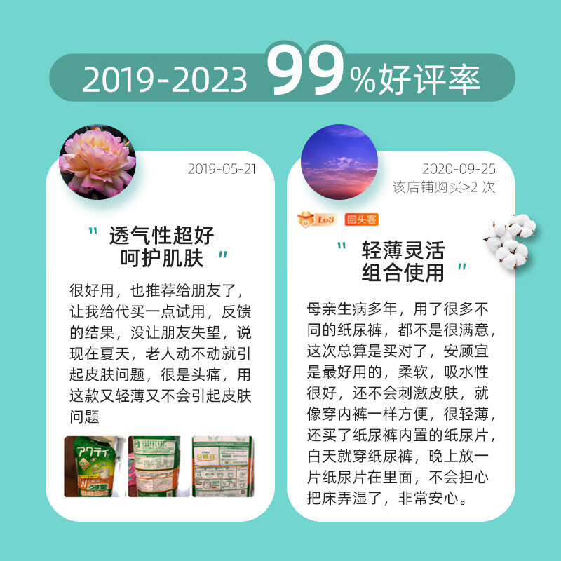 进口尿不湿哪款好?这3款高品质保证,宝宝舒适干爽,妈妈放心