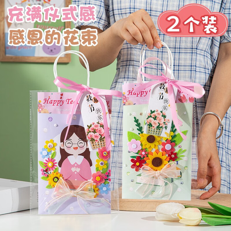 其它婚庆节庆用品历史价格走势助手|其它婚庆节庆用品价格走势