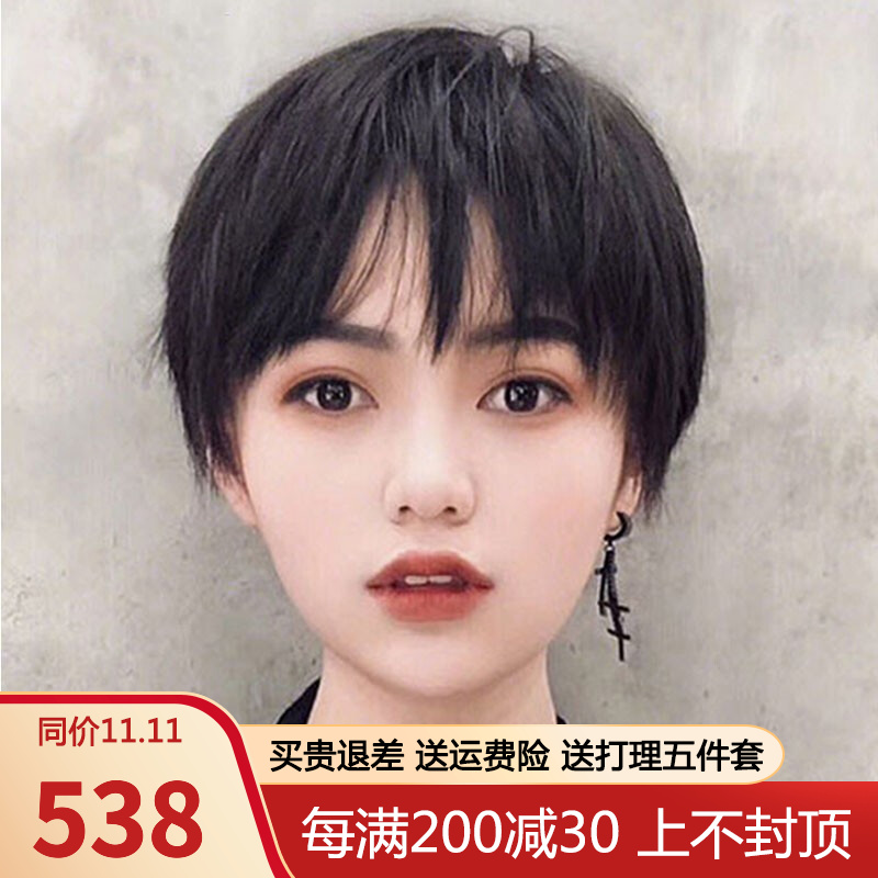 louisferre假发女短发 短直发时尚帅气自然蓬松空气刘海网红短发真发