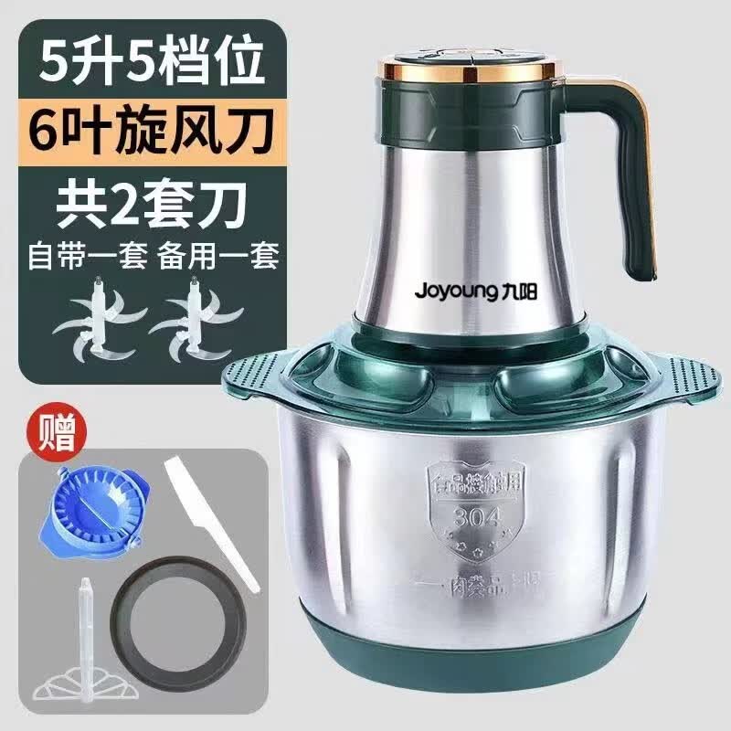 九阳绞肉机家用多功能电动小型3L绞肉神器碎肉绞馅打肉大容量搅碎 墨绿色铜芯5升不锈钢二套刀属于什么档次？