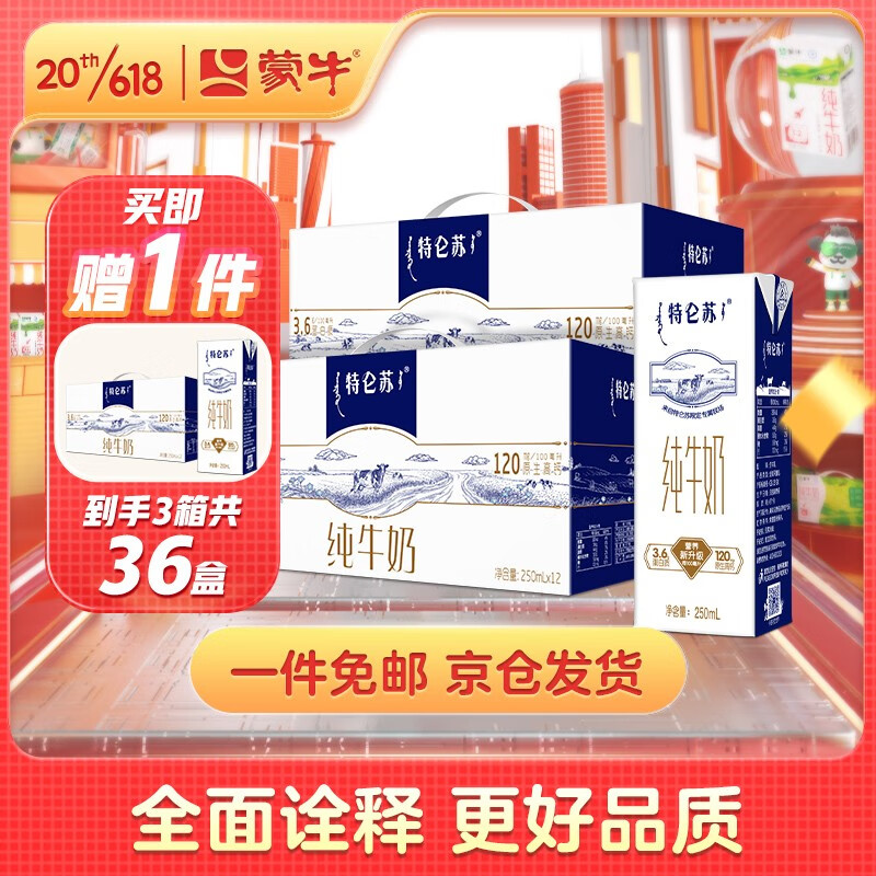 京东超市 2023-06-10 - 第21张 | 最新购物优惠券 京东超市 2023-06-10 - 第21张 | 最新购物优惠券