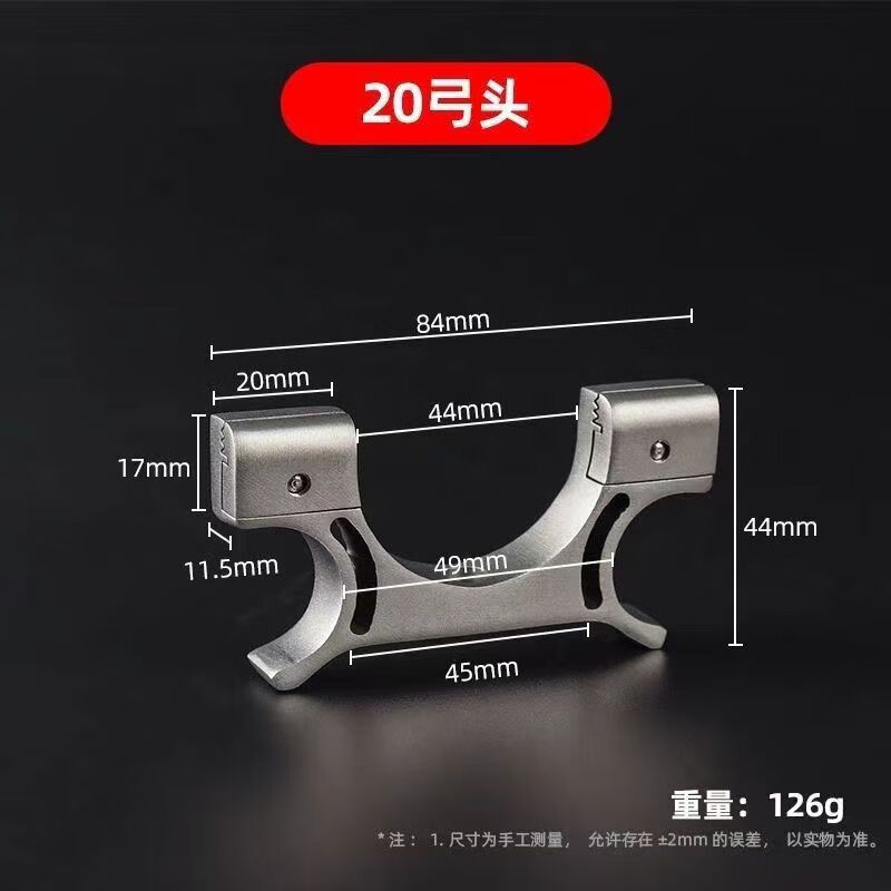 odek pianan高档弹弓配件大全扁皮弹弓配件不锈钢弓头门撑头双弹簧夹