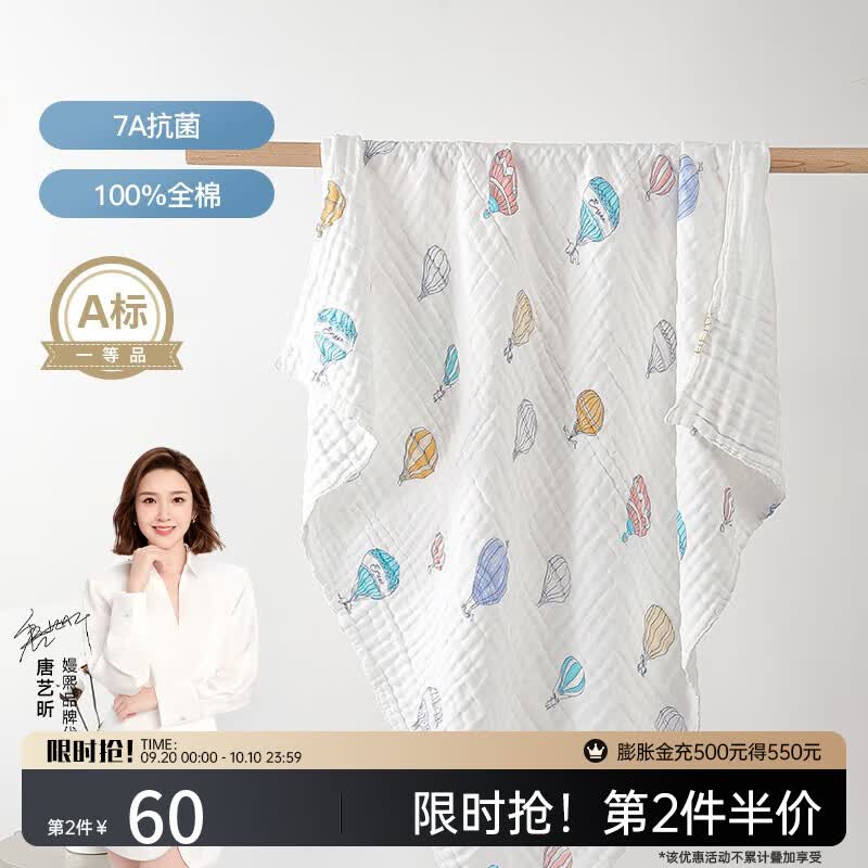 嫚熙（EMXEE）婴儿浴巾儿童宝宝纱布浴巾新生儿斗篷浴袍洗澡包巾 105cm 气球岛【7A抗菌】使用感如何?