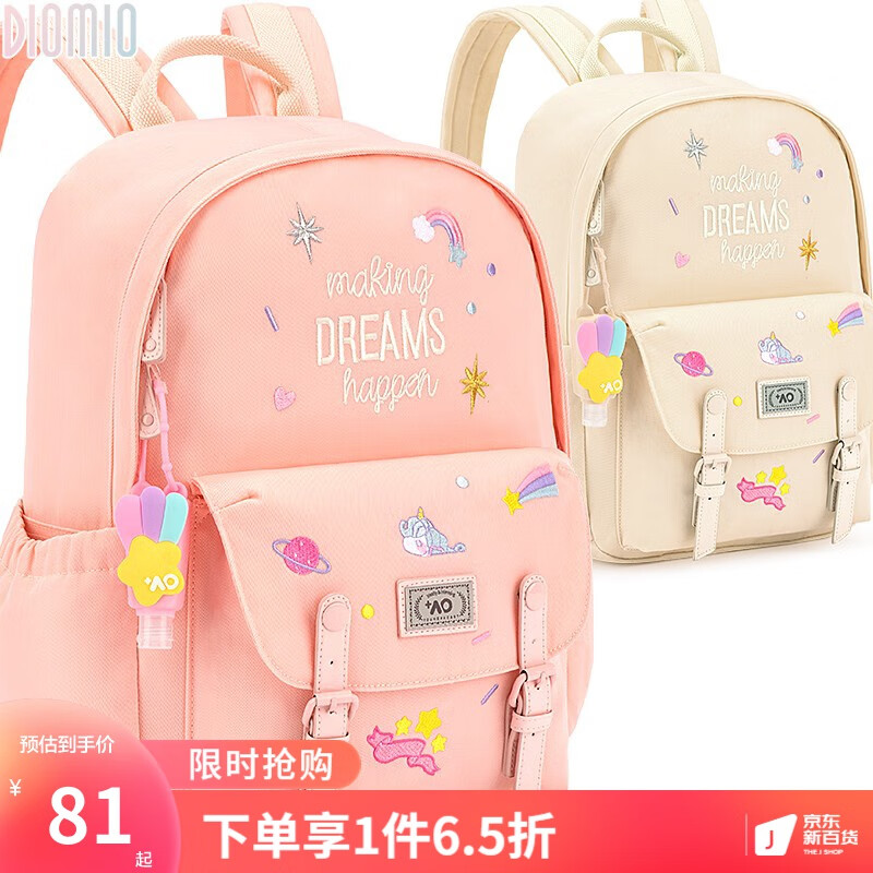 京东母婴玩具 2023-08-10 - 第30张  | 最新购物优惠券 京东母婴玩具 2023-08-10 - 第30张  | 最新购物优惠券