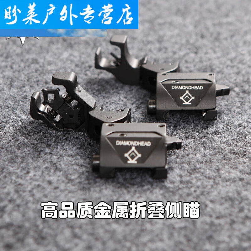 gsyus机械准镜水弹hk416马盖普折叠瞄准星高品质斜瞄侧瞄 高品折叠斜