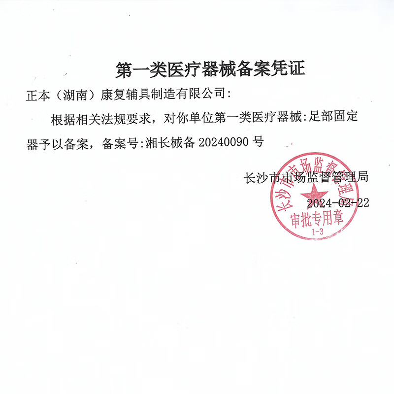 足峰3D定制扁平足矫正鞋垫足弓支撑垫XO型腿内八字纠正缓解足底筋膜炎 第十代-3D雕刻(负离子升级五合一)皮面绿 成人儿童一对一取模对症定制(多功能矫正鞋垫)一双