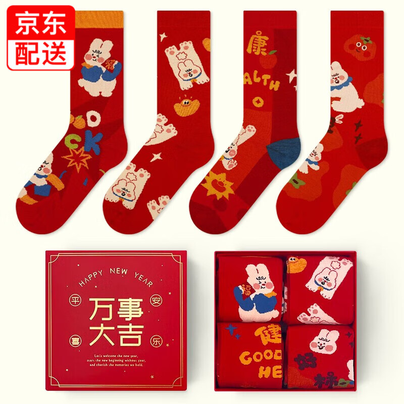 休闲袜历史价格是多少|休闲袜价格历史