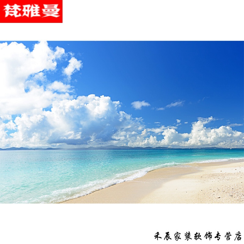 墙纸自粘  大海海边风景自然风景沙滩贴画海报制作家具卧室装饰贴墙画