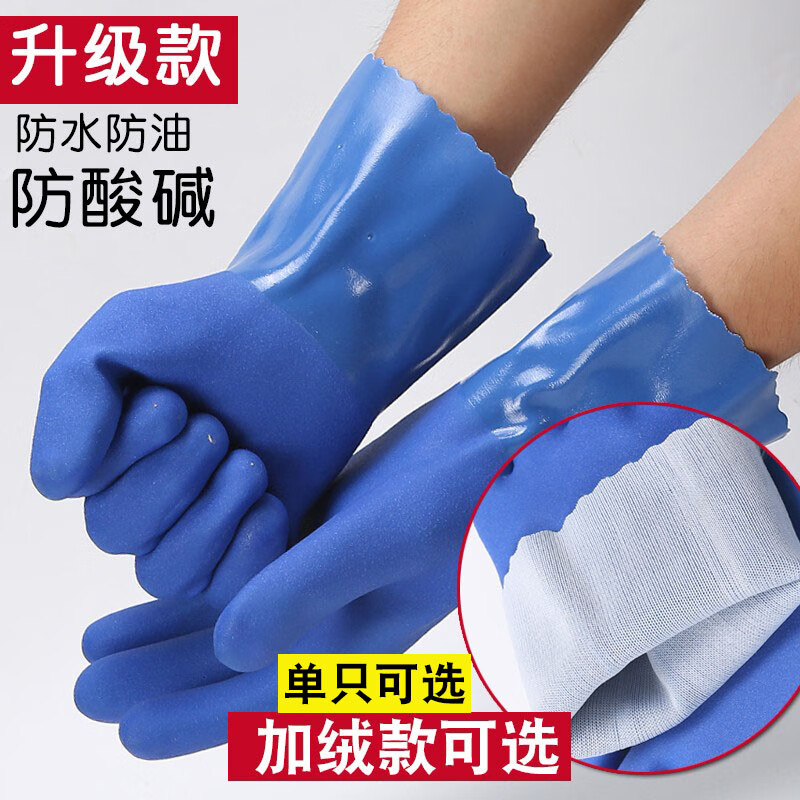 劳保手套加厚胶皮颗粒防水防滑工作耐酸碱防油 蓝色磨砂手套3双价格