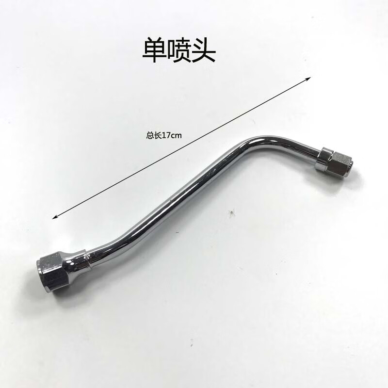 mlhj螺丝侠机动喷雾器喷头雾化省药不锈钢打药一条高压电动喷雾器喷头